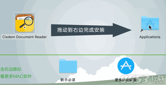 Cisdem Document Reader Mac中文版