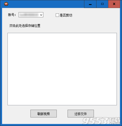 PC端微信小视频迁移工具 v1.1.0免费版