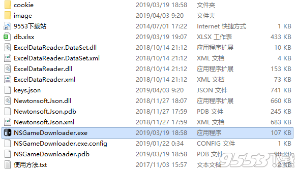 NSGameDownloader(NS游戲資源下載) v1.0綠色版