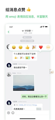 倍洽app下载-倍洽手机版下载v3.6.4图1