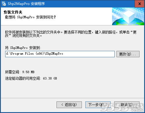 Shp2Map转换工具 v3.1.7.236最新版