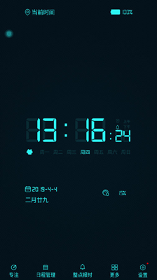 word clock数字时钟手机版