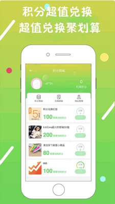 拼拼快报app下载-拼拼快报安卓版下载v3.3.0图2