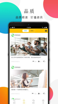 灵犀俄语词典app下载-灵犀俄语词典手机版下载v1.2.45图4