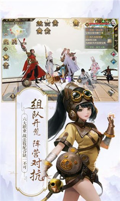剑战九州游戏下载-剑战九州安卓版下载v1.0图1