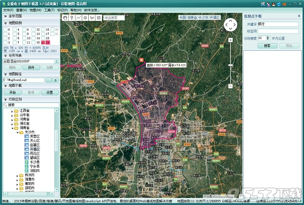 全能电子地图下载器 v3.7.10.15最新版