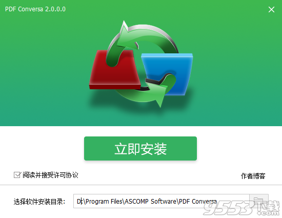 ASCOMP PDFConversa(PDF转换器) v2.0最新版