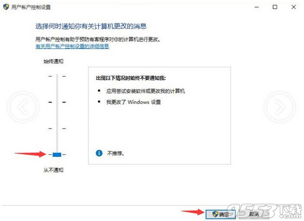 深蓝IP地址便捷修改器 v4.0免费版