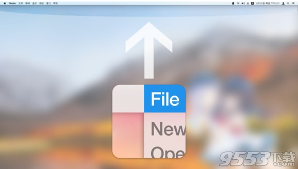 MyFinder(仿mac栏软件) v2.6最新版