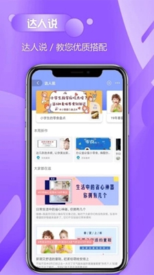 喵喵星选安卓版截图2