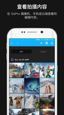 GoPro相机安卓版截图1