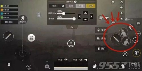 绝地求生刺激战场二指按键布局哪个好 刺激战场二指按键布局最佳设置