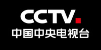 CCTV电视直播APP大全