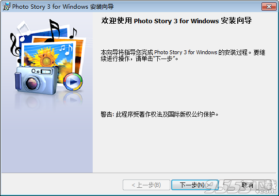 Photo Story 3 for Windows简体中文版