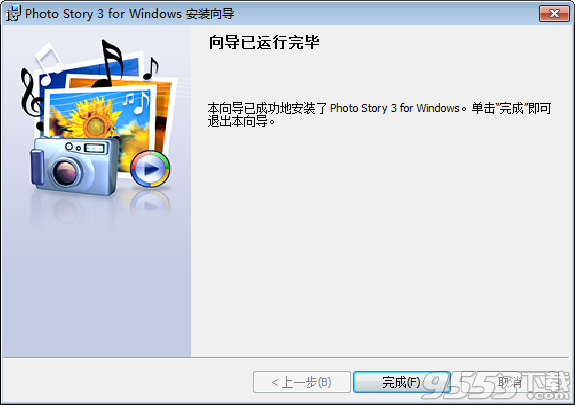 Photo Story 3 for Windows简体中文版