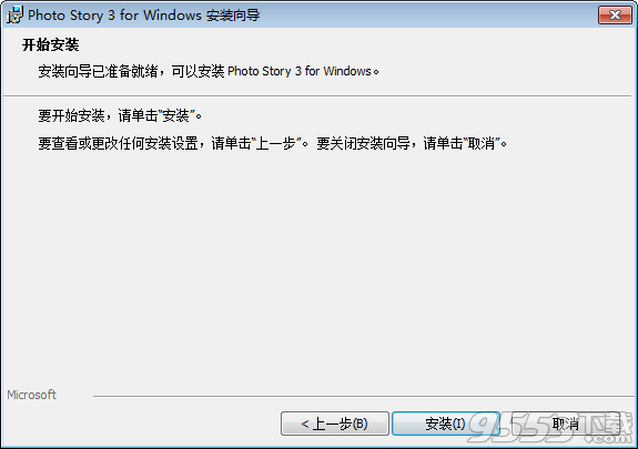 Photo Story 3 for Windows简体中文版