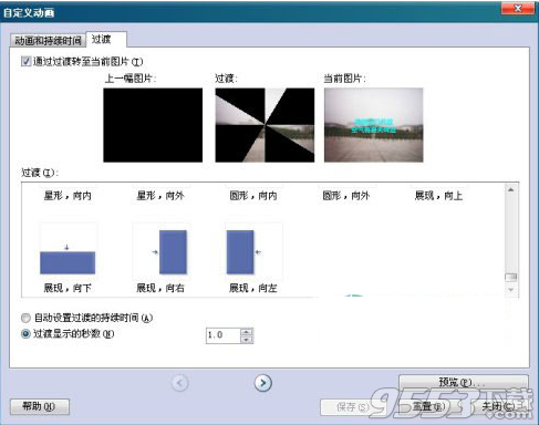 Photo Story 3 for Windows简体中文版