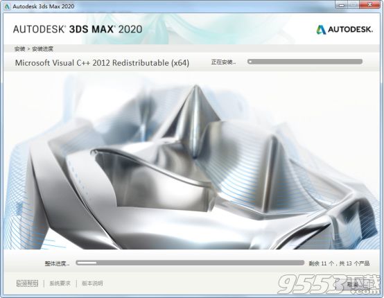 Autodesk 3DS Max 2020破解版(附注册机+序列号)