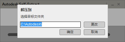 Autodesk 3DS Max 2020破解版(附注冊(cè)機(jī)+序列號(hào))