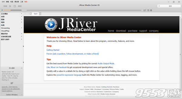 J.River Media Center中文漢化版