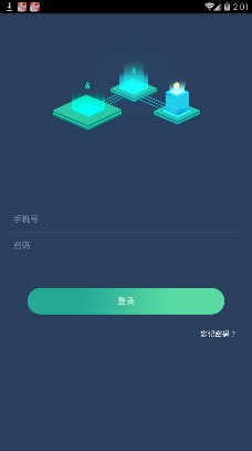 EOS矿工手机版截图1