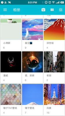 果仁相册app下载-果仁相册安卓版下载v0.9.0图1