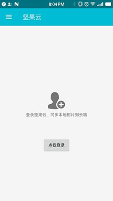 果仁相册安卓版截图2