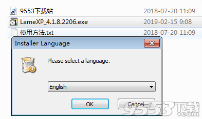 LameXP MP3编码器中文版