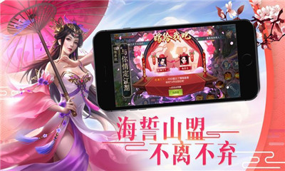 降妖传奇手游下载-降妖传奇安卓版下载v1.01.28图3