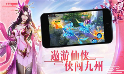 降妖传奇手游下载-降妖传奇安卓版下载v1.01.28图2