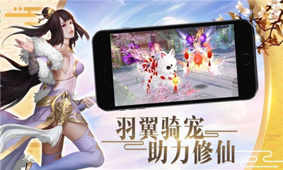 降妖传奇手游下载-降妖传奇安卓版下载v1.01.28图1