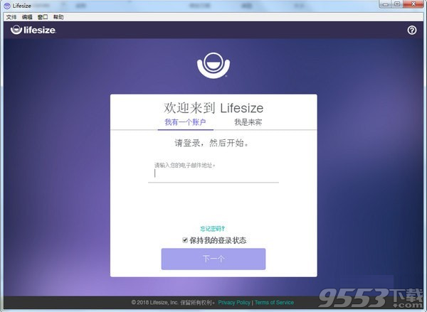 Lifesize(视频会议软件) v2.210.2315最新版