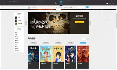 腾讯Wegame X安卓版下载-Wegame X游戏平台手机版下载v1.0图3