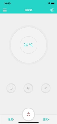 空调遥控器软件截图1