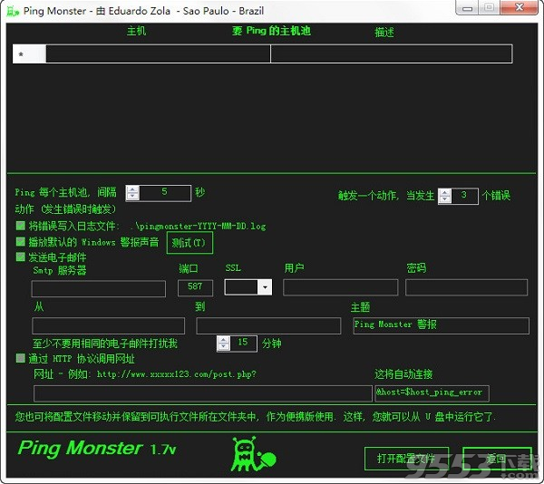 Ping Monster(Ping监控软件) v1.8免费版