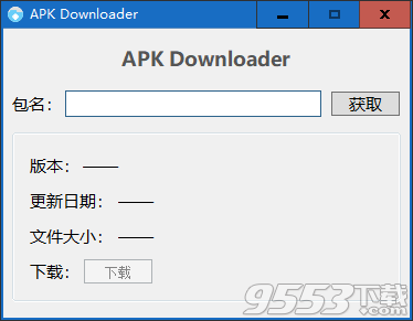 APK Downloader(谷歌商店APK下载软件) v1.0绿色版