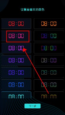 抖音word clock屏保