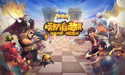 梦塔防苹果版下载-梦塔防ios版下载v3.5图4