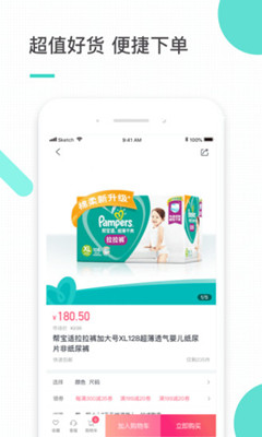 积纳有品app下载-积纳有品最新版下载V1.0.6图2