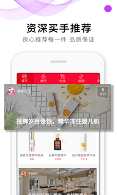 ﻿券多多app下载-﻿券多多安卓版下载v1.3.0 图3