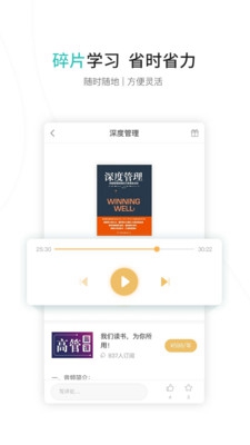 盯盯大学app截图4