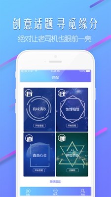心灵神探app下载-心灵神探安卓版下载v1.0.0图1