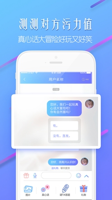 心灵神探app下载-心灵神探安卓版下载v1.0.0图3