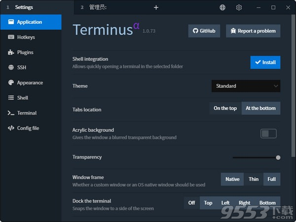 Terminus(命令行终端) v1.0.7.3最新版