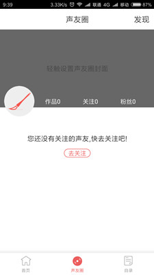 金彩手机版下载-金彩app下载v1.0.6 图2