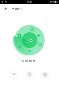 极速清理管家安卓版截图4