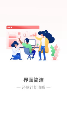 树带熊安卓版截图2