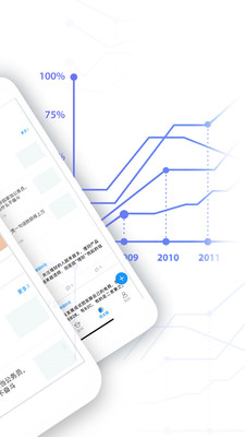 蘑菇信用查詢軟件截圖2