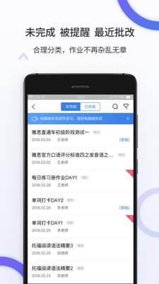 新東方留學(xué)考試app截圖2