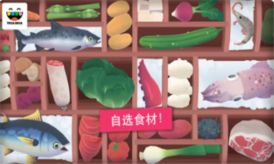 托卡寿司厨房游戏免费版截图2